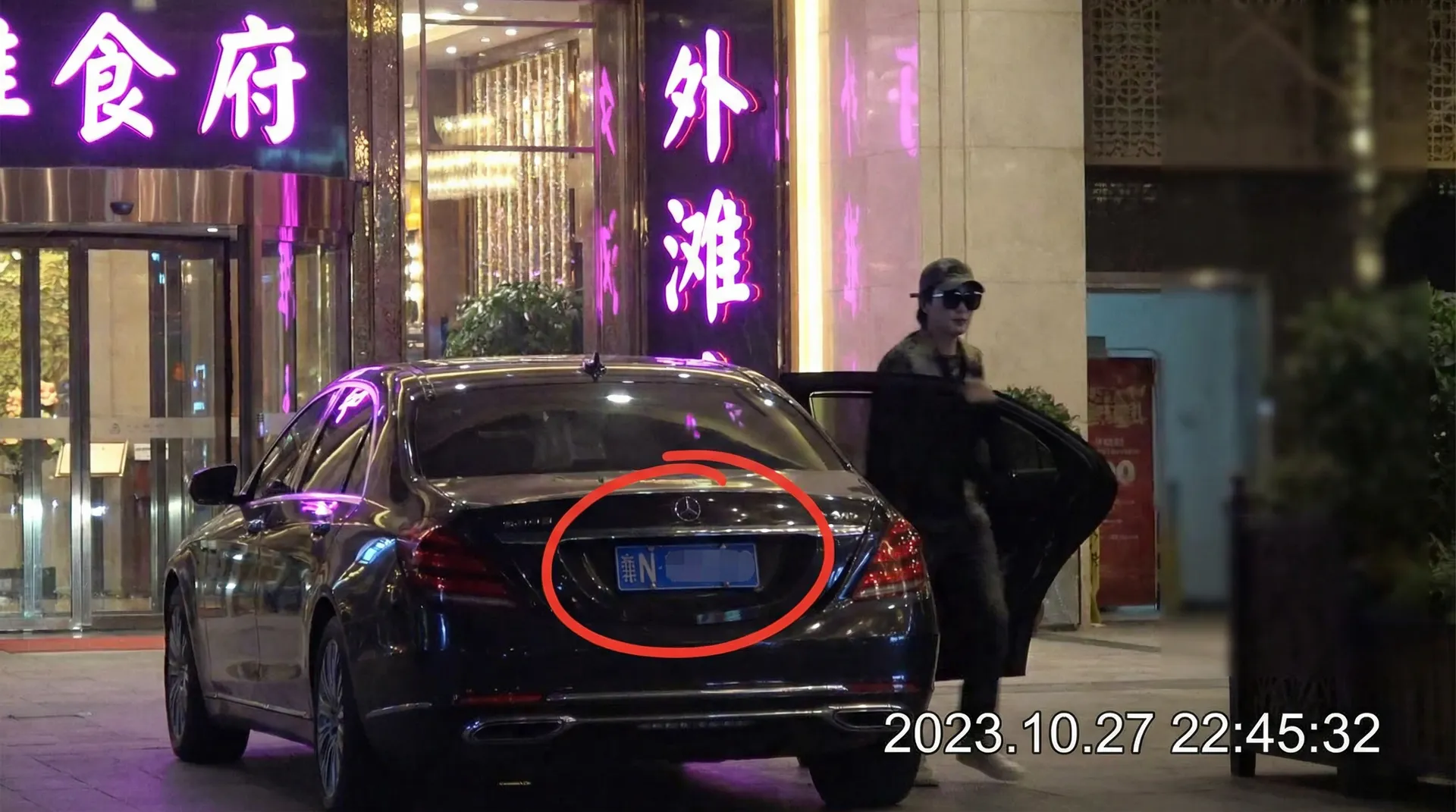 爱液视频 - 豪车餐厅外被拍